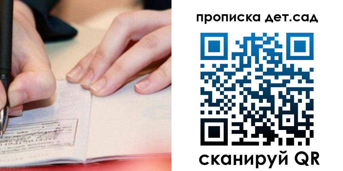 временная регистрация законно в Семикаракорске